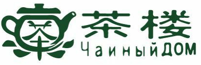 Чайный дом